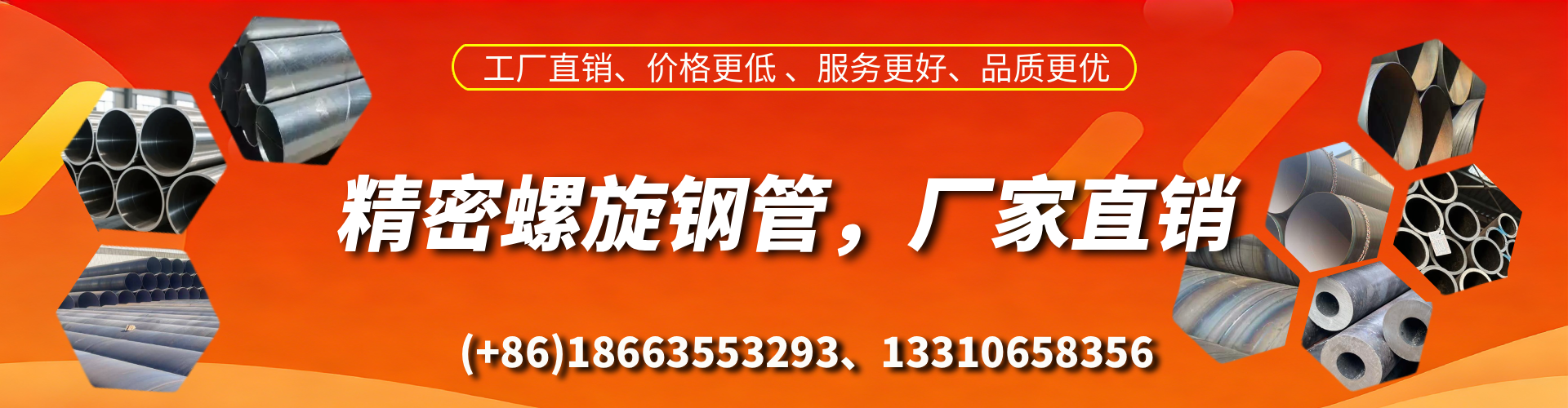 襄阳精密螺旋钢管厂家